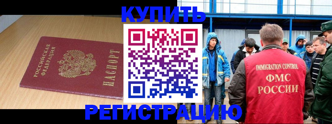 пропишу в квартире в Шумерле